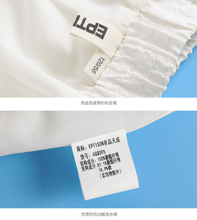 Jupe enfant EPTISON en mélange - Ref 2049647 Image 25