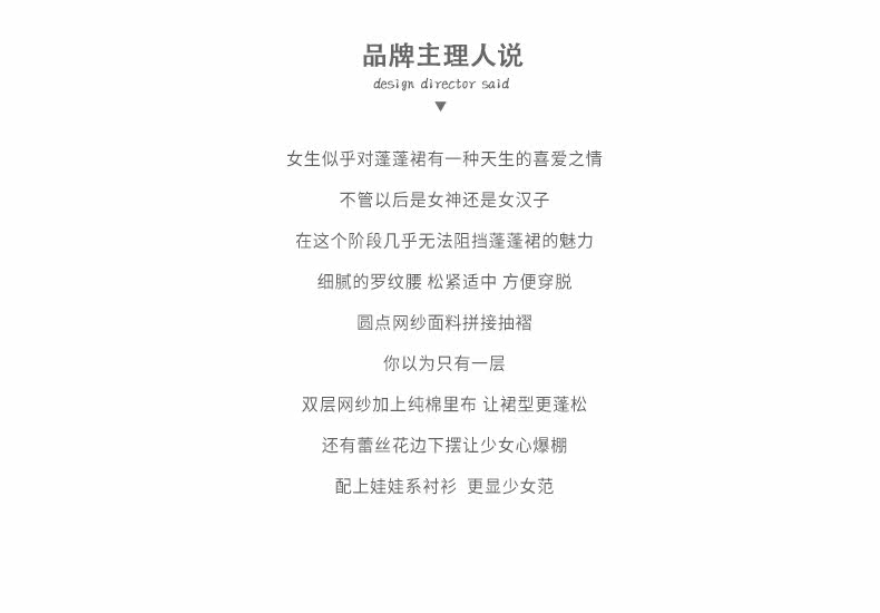 Jupe fillette EPTISON en polyester - Ref 2052669 Image 10