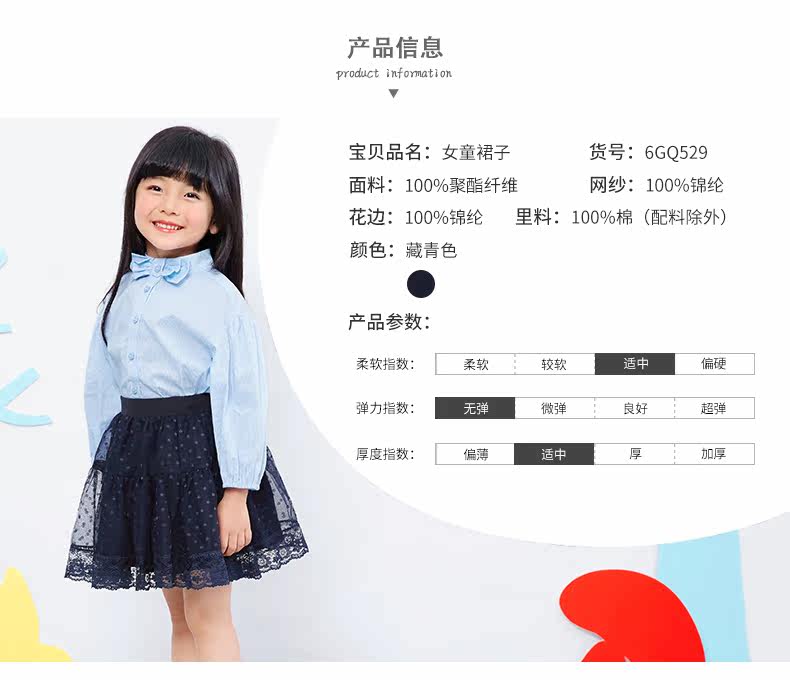 Jupe fillette EPTISON en polyester - Ref 2052669 Image 11