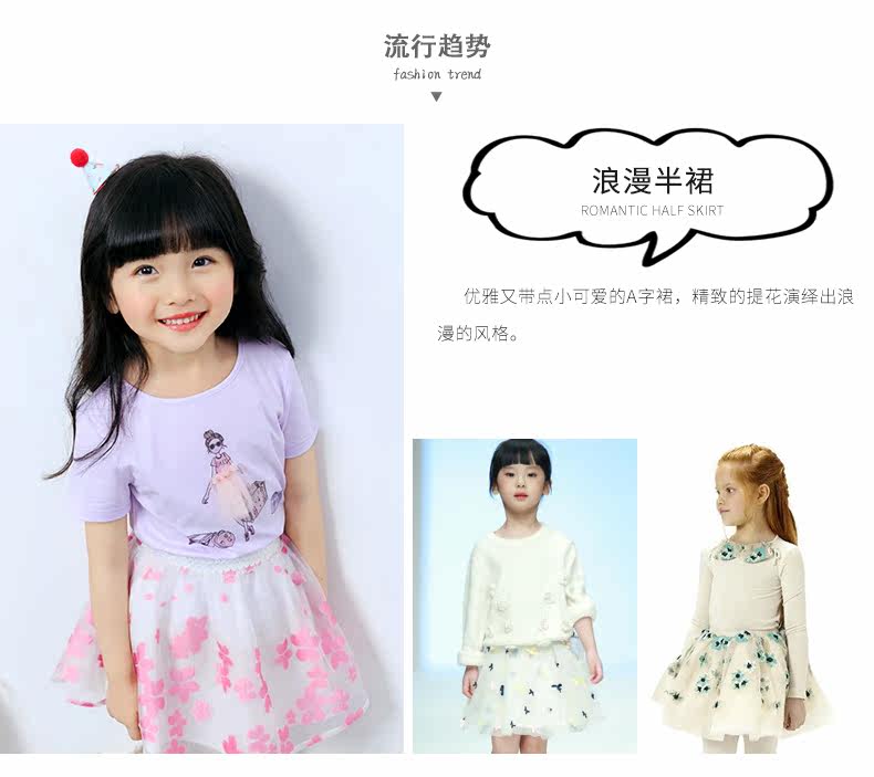 Jupe fillette EPTISON en polyester - Ref 2050353 Image 16