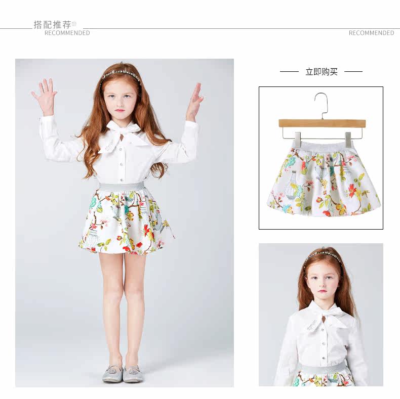 Jupe enfant EPTISON en polyester - Ref 2048303 Image 13