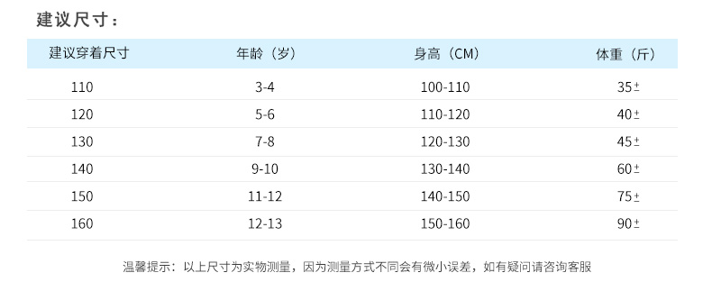 Jupe pour fille EPTISON en mélange - Ref 2049782 Image 13