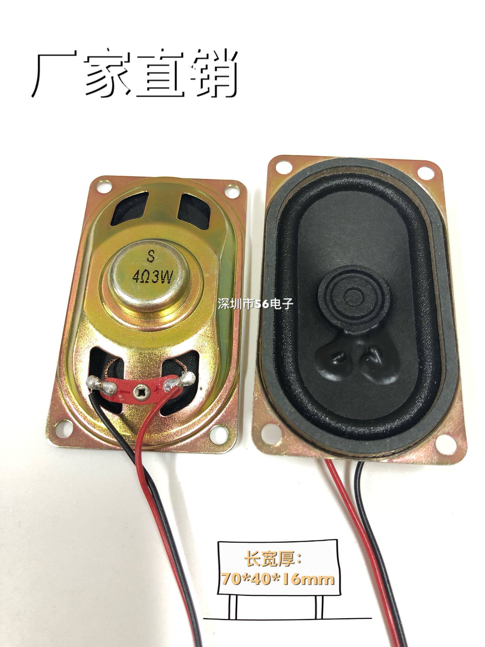 Original installed S Card 4070 Nemagnetic horn Garweld Line 4 O 3 W w Speaker LCD TV Speaker