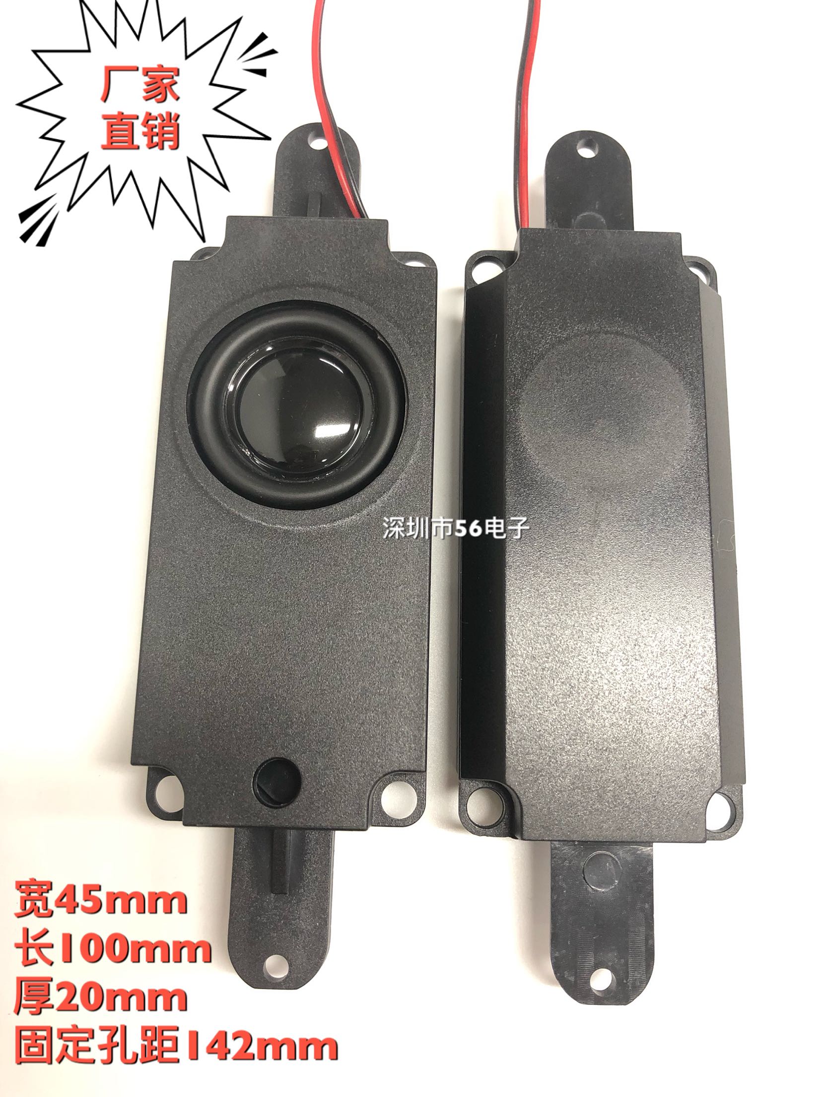 513 10045 Passive speaker 4510 with heads LCD TV trumpet advertising machine in one speaker