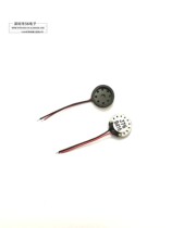10mm diameter 1cm round small speaker 8 ohm 1W Bluetooth mobile phone micro wired speaker speaker 10mm