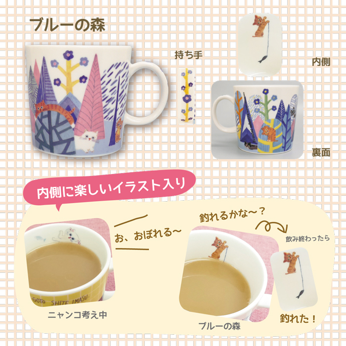 Mug manga ecoute - Ref 2701423 Image 11