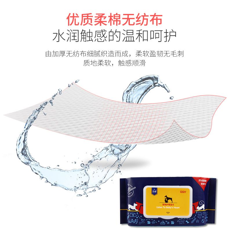 Pet lau chó lau công cụ làm đẹp mèo không cồn ướt khăn lau sạch cung cấp 100 miếng tùy chỉnh lược chải lông