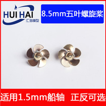 Remote control ship model accessories propeller 8 5mm diameter 1 5 aperture five-leaf warship model metal copper pulping