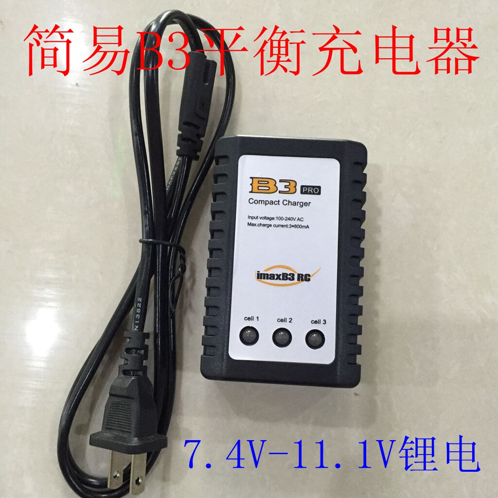 Model Airplane lithium battery 7 4V 11 1V 2S 3S Simple B3 balanced charger Model airplane charger
