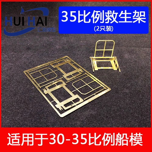 Sanjiang-xf-xinfeng 1/35 соотношение вздутие