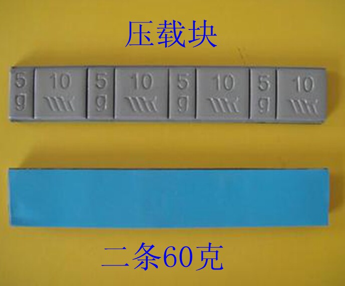 Sanjiang model boat mold carrier block balance block sticky block 5g 10g paste type model accessories Adjust the level of the boat mold