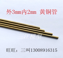 Accessories Ship mold model making tools Accessories consumables simulation outside 3 inner 2mm brass tube RC transformation material