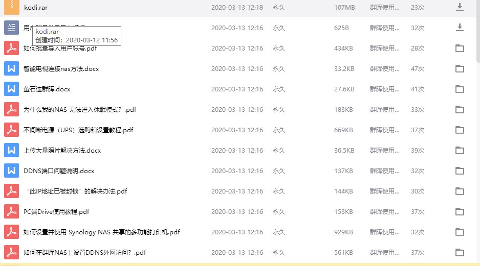 Group Hui Tutorial Group Hui NAS Tutorial Film Diagrams and ppt explain this tutorial black and white group generic