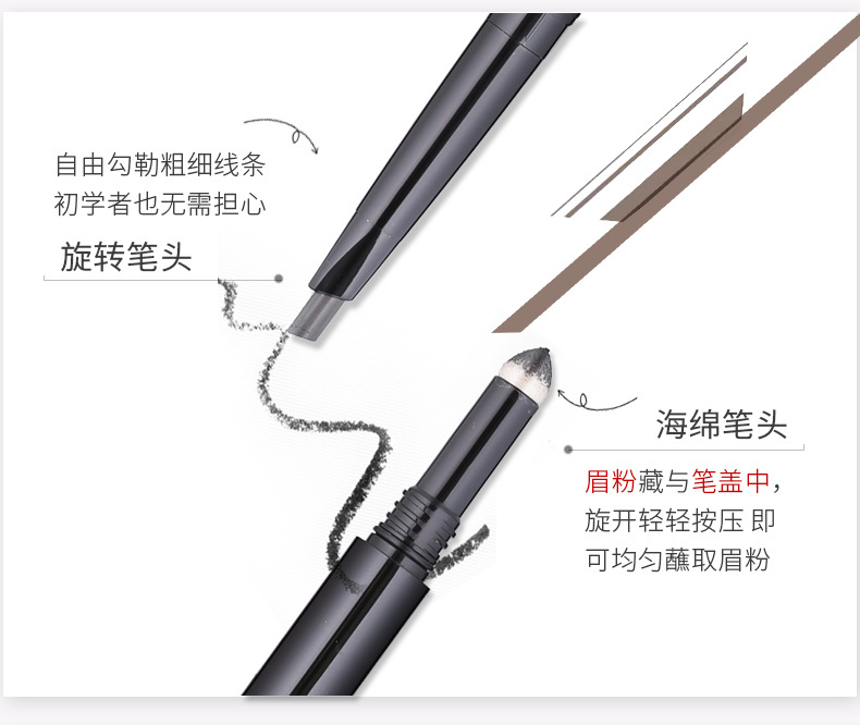 Bút chì kẻ lông mày + phấn mắt hai đầu không thấm nước và thấm mồ hôi tự nhiên kéo dài không nở, không tẩy trắng, một từ trang điểm bắt đầu làm đẹp cho nữ - Bút chì lông mày / Bột / Stick bảng màu kẻ mày innisfree