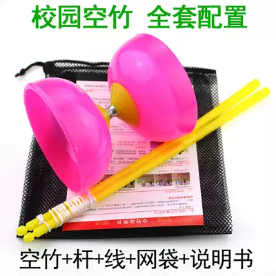 Campus beginner diabolo double-headed beginner Child student Adult elderly diabolo monopoly diabolo Diabolo Diabolo Diabolo Diabolo Diabolo Diabolo Diabolo Diabolo Diabolo Diabolo Diabolo