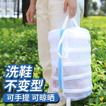  Shoe special washing bag Lazy shoe washing bag Washing machine special shoe washing artifact laundry bag shoe rack shoe washing bag