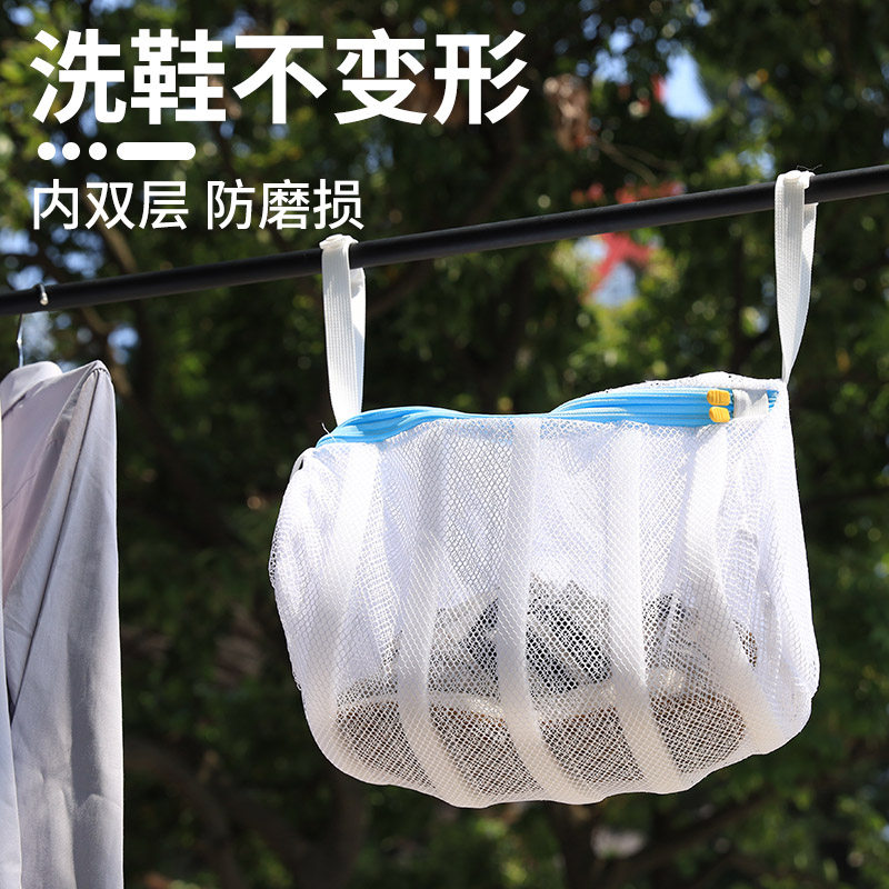Shoes Special Washing Bag Sloth Washing Shoes Bag Washing Machine Special Washing Shoes God Instrumental Laundry Bag Dry Shoe Rack Washing Shoes Bag
