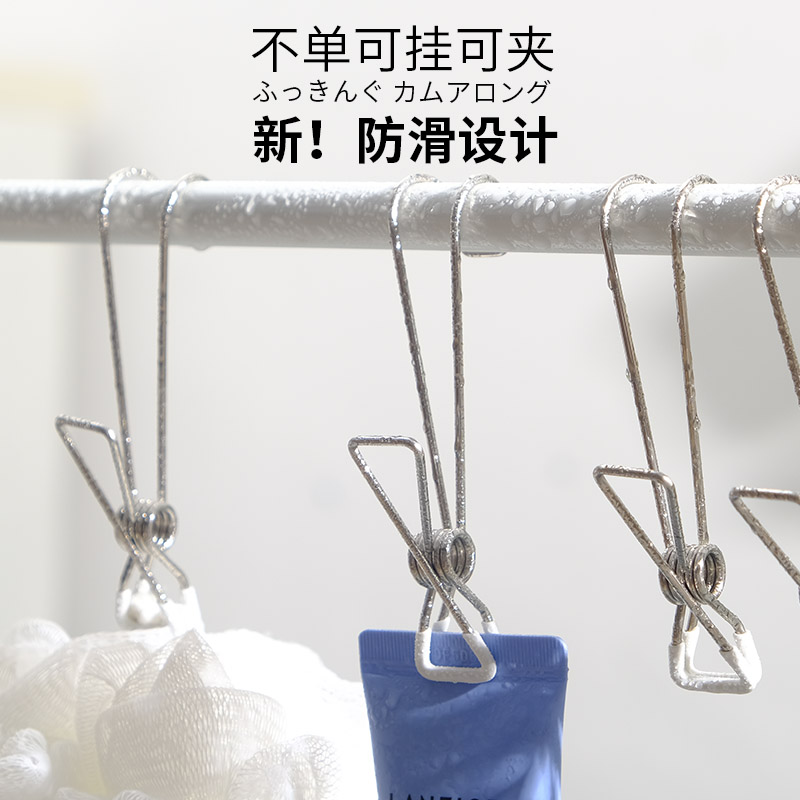Stainless steel hook clip Bathroom towel multi-function clothes fixed facial cleanser clip Metal hook clip