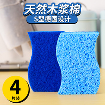  Imported wood pulp cotton scouring cloth dishwashing sponge dishwashing cloth Kitchen household non-stick oil brush bowl cloth Scouring cloth