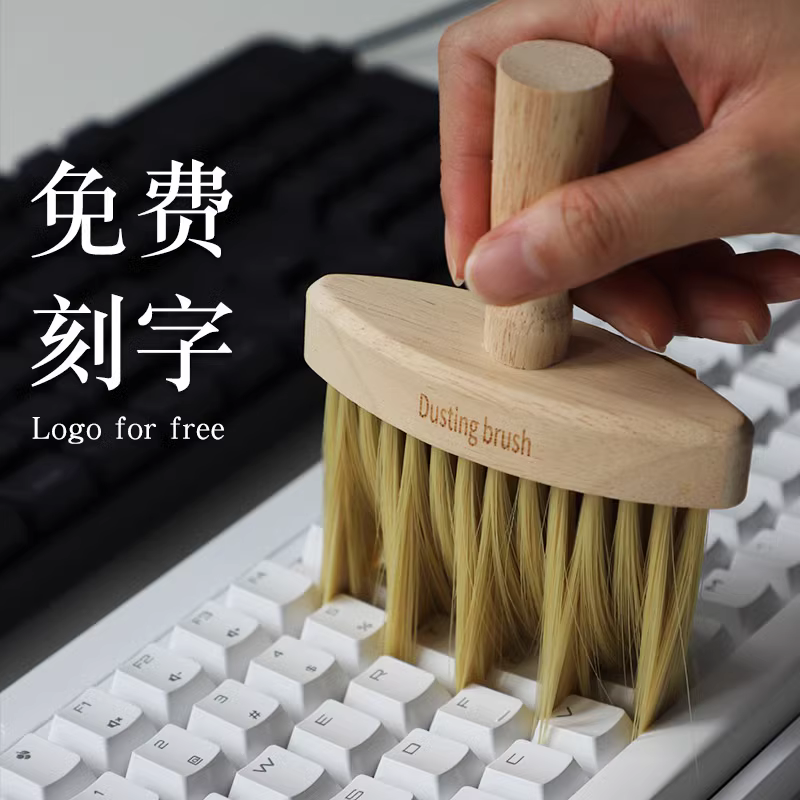 Multifunction keyboard CLEANING BRUSH COMPUTER HOST DUST REMOVAL MACHINERY NOTEBOOK KEYBOARD SWEEP DUST SOLID WOOD SLIT BRUSH-TAOBAO