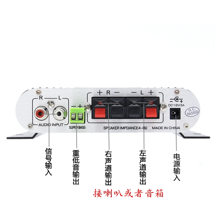 hi fi Усилитель мощности 乐派lp-838 车载家用12v电脑功放 2.1声道带重低音调节小功放正品 National ...