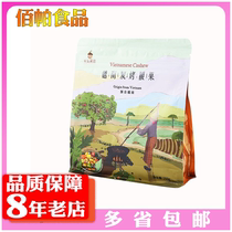 Vietnamese imported cashew nut charcoal burn original taste with clothes casual pregnant woman snacks dried fruits 250g charcoal burners with large cashew nuts bagged