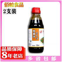 Chrysanthemum authentic Japanese style fried noodle juice 330ml * 2 bottles fried noodles fried with sautteo noodles with fried noodle sauce