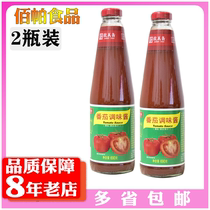 2 Bottled 690g To Meal Tomato Sauce Pasta Tomato Sauce with Pizza Hand Grab Cake Sauce