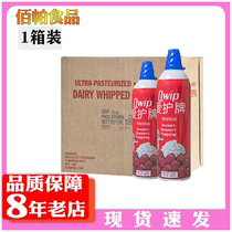 Whole box 12 CARE FOR JET CREAM 425g JET FRESH CREAM COFFEE MILK TO LOVE THE BRAND JET FRESH CREAM