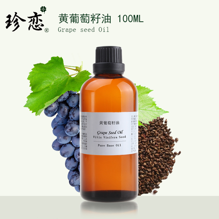 Rare Lovers Yellow Grape Seed Oil Base Oil Facial Beauty Moisturizing Skincare Body Massage Essential Oils 100ml