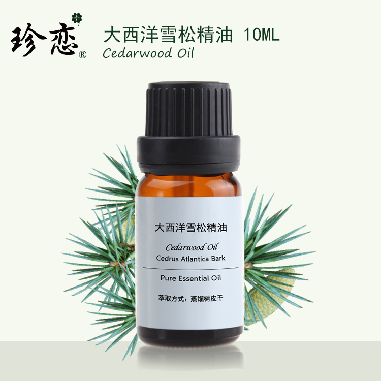 Cherish the American import of Atlantic Cedar oil 10ml face skin care pure squash natural aromas