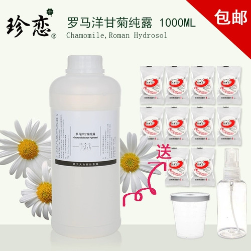 Ромашка, мягкий успокаивающий натуральный увлажняющий косметический гидролат для чувствительной кожи, 1000 мл, для салонов красоты
