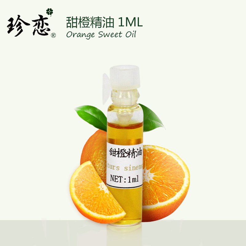 Rare love imported Brazilian sweet orange essential oil natural pure unilateral skin care incense to fine textured bright complexion 1ml