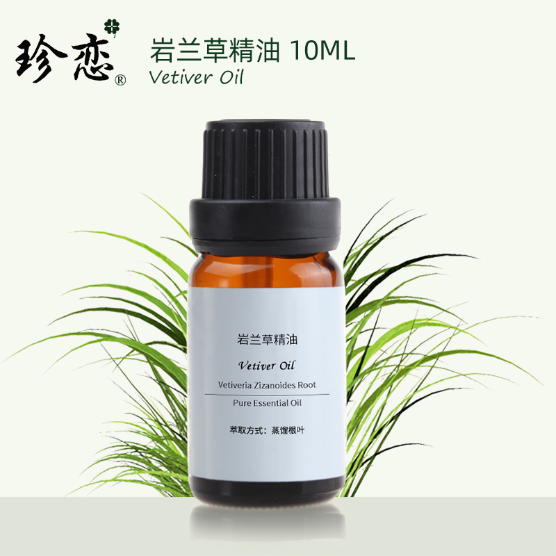 Cherish Indian imported pure rock grass oil natural single - sided beauty skin care 10ml fragrance