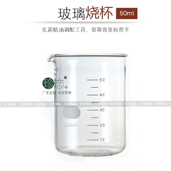 Товары от 珍恋精油批发商城