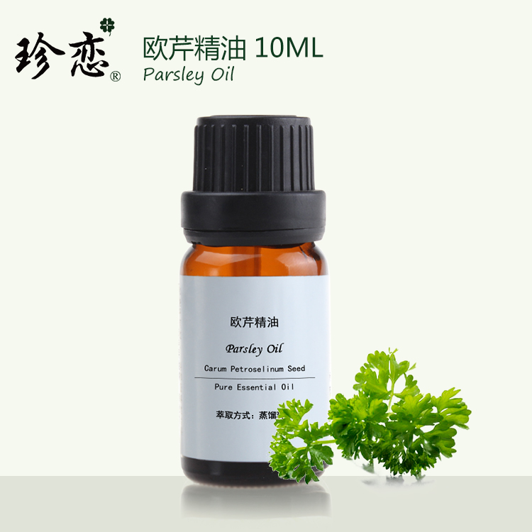 Pride in simple parsley essential oil 10ml female maintenance of anxiety - relief skin - care skin - care paracelerseed essential oil