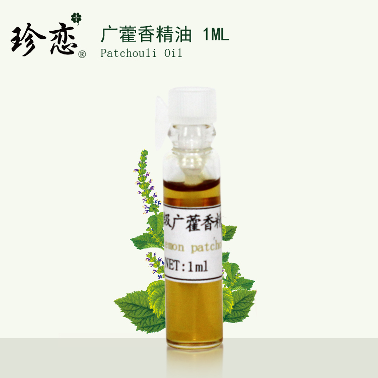 Rare Love Pure Unilateral wide Wort Essential essential oil improves dry cracked skin soothing pressure Beauty pulling tight to 1ml