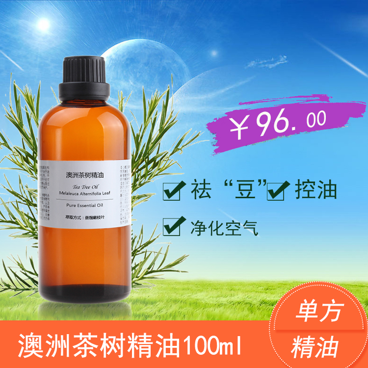 Rare Love Unilateral Australian Tea Tree Essential Oil 100ml Facial Powder Acne Pimple Acne Control Oil Massage Skincare Tea Tree Oil
