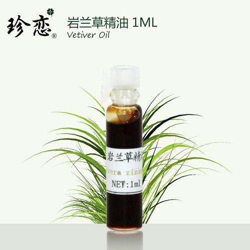 珍恋 Импортное натуральное масло, косметическая успокаивающая аромотерапия, Индия, для салонов красоты, 1 мл