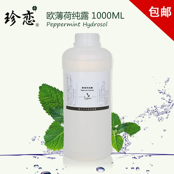 Товары от 珍恋精油批发商城