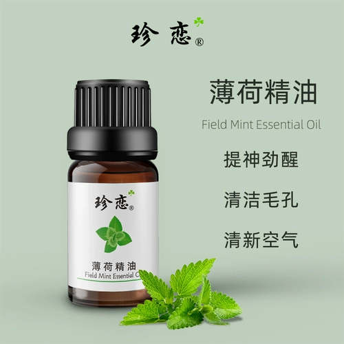 Мятный массажер для лица для ухода за кожей, натуральное масло для удаления угрей, аромотерапия, 10 мл, контроль жирного блеска