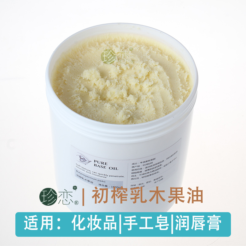 Africa Natural Colostrum Milk Wood Fruit Oil No Scum Anti-Crack Moisturizing Lip Balm Hand Soap Moisturizing Pregnant Woman Body Skincare