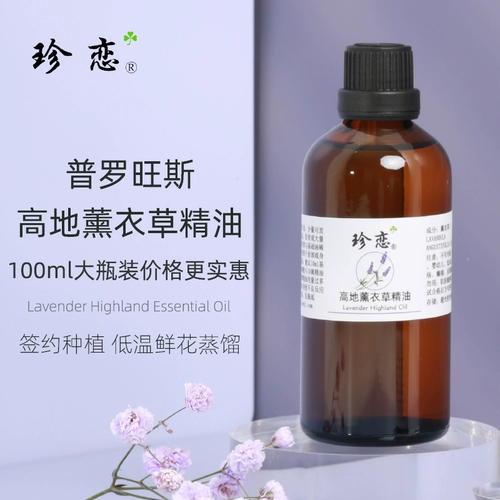 Лавандовое масло, успокаивающий натуральный массажер для лица для ухода за кожей, Франция, 100 мл