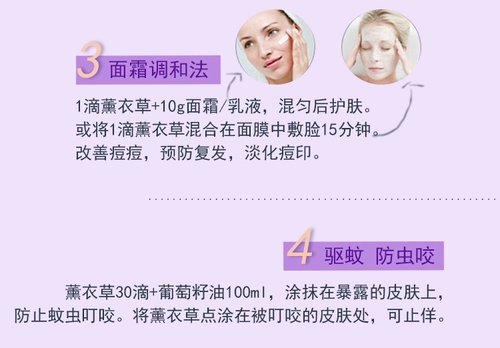 Лавандовое масло, массажер для лица для ухода за кожей, натуральная ночная аромотерапия, 100 мл