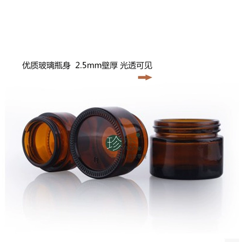 Стеклянный крем, баночка для крема, бутылка, косметическая упаковка, 50г