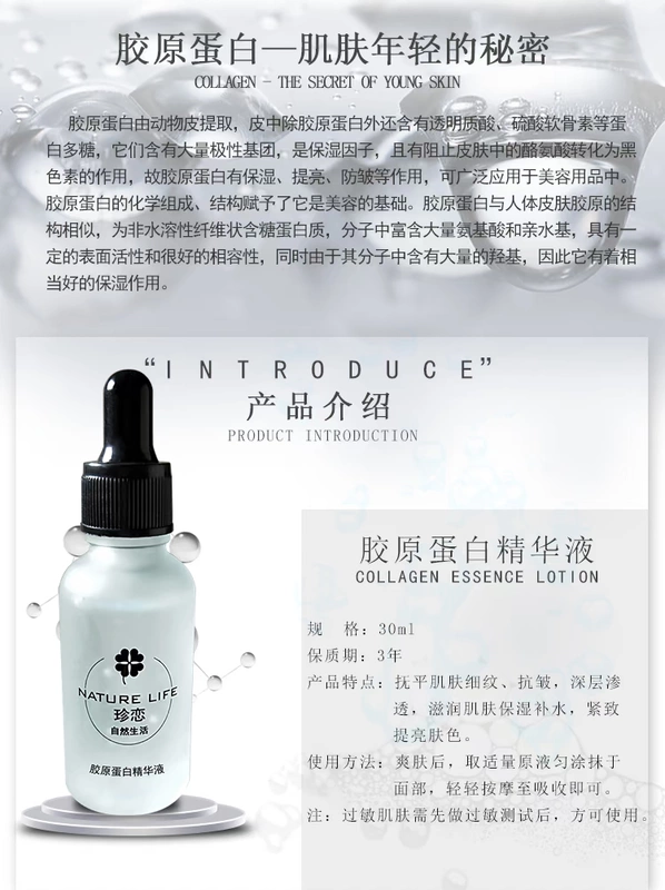 Jane love hyaluronic acid tinh chất collagen tinh chất 30ml nâng cơ mặt săn chắc chống nhăn dưỡng ẩm cho da serum cellapy