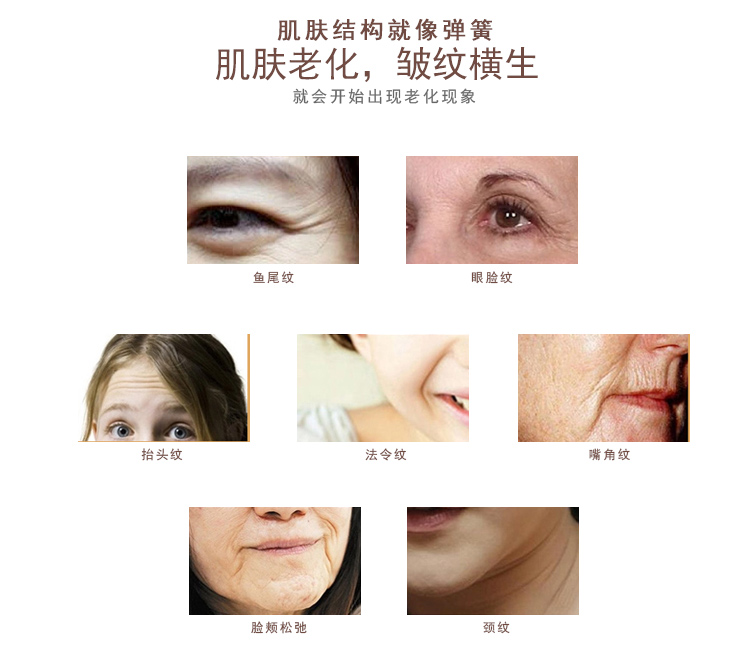Liusheng peptide tinh chất nâng làm săn chắc nếp nhăn loại bỏ dòng tiền phạt nâng cao mô hình đầu tinh chất melano cc