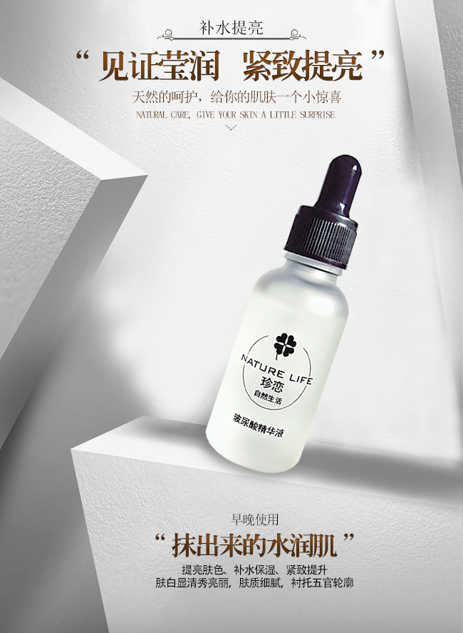 Hyaluronic Acid Original Facial Revitalizing Brightening Anti-Wrinkle Moisturising Moisturising dưỡng lỗ chân lông serum ahc màu hồng