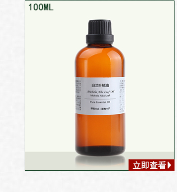 Zhenlian Bailan Leaf Tinh dầu 50ml Tinh khiết đơn phương Chăm sóc da tự nhiên Chính hãng Face Face Control Control dưỡng ẩm Hương liệu làm dịu cảm xúc - Tinh dầu điều trị tinh dầu cam