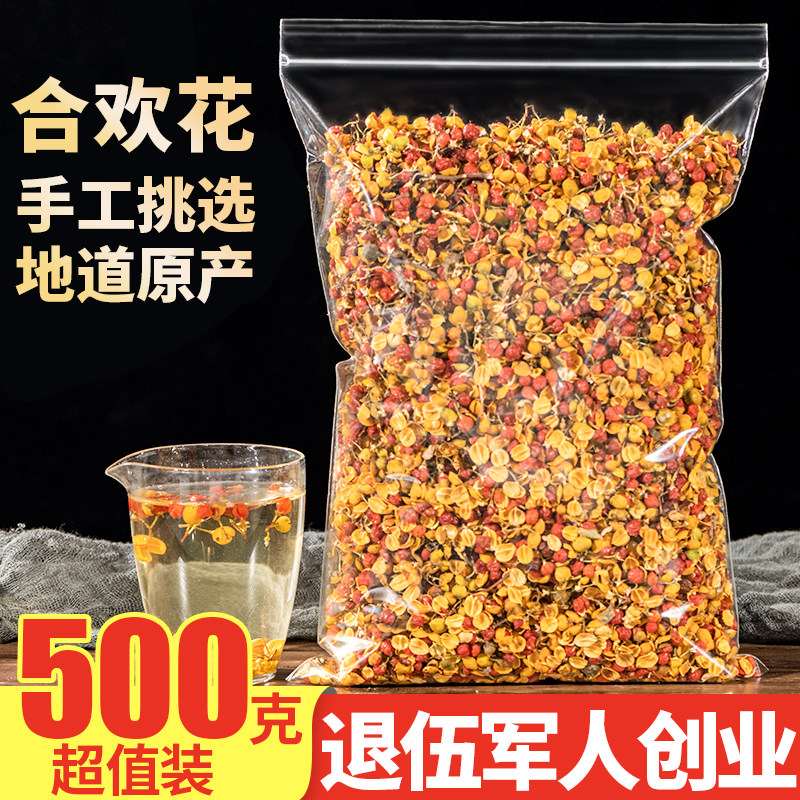 Juhuan Flowers 500g Flowers Dried Flowers Pure Dried Flowers for another special class Sleep flower tea flower and flower tea